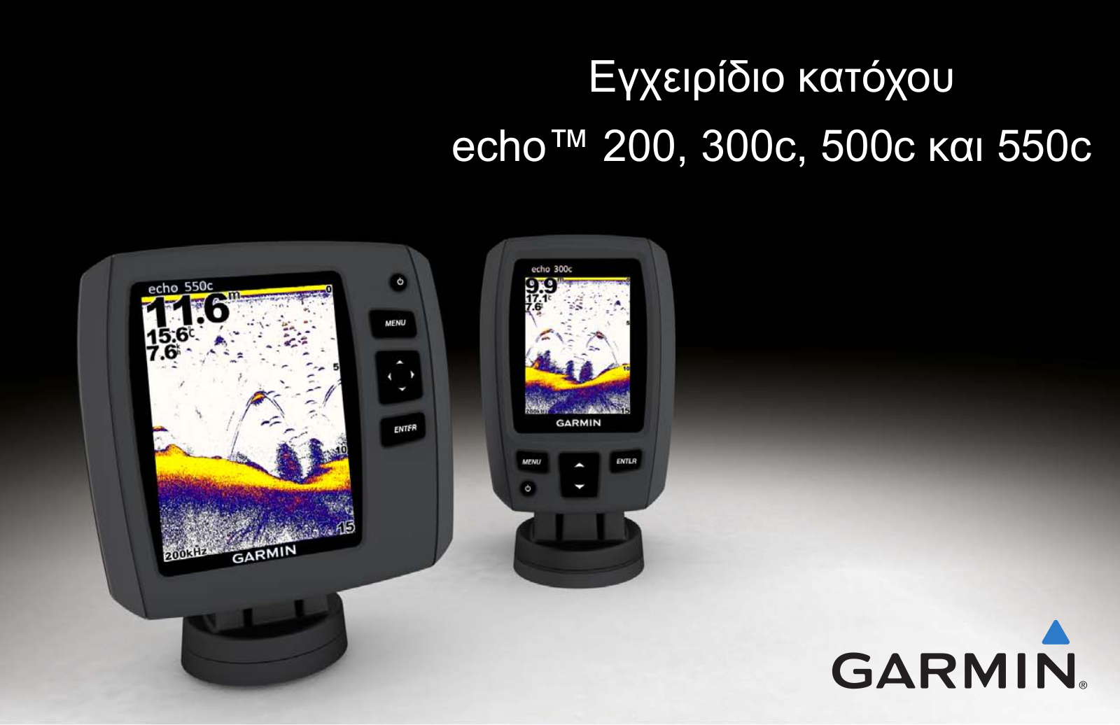 Garmin echo 500c, echo 550c, echo 300c, echo 200 Owner's Manual