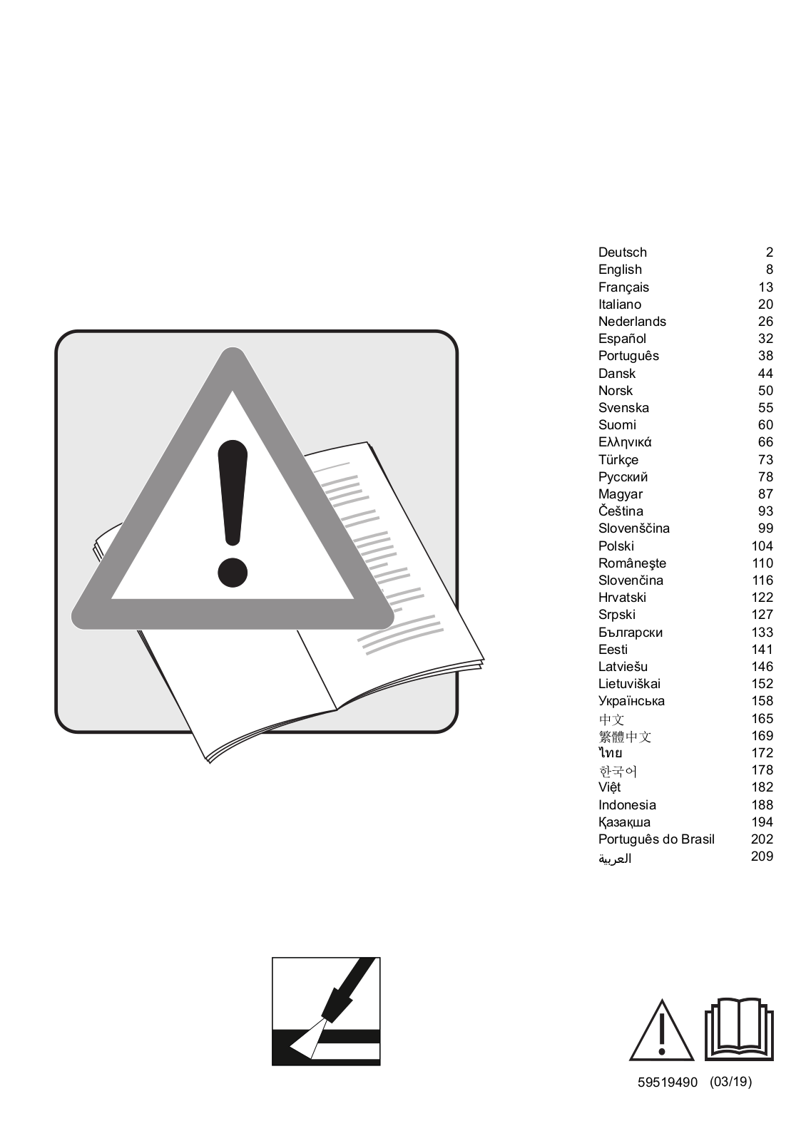 Karcher HD 5-17 C User Manual