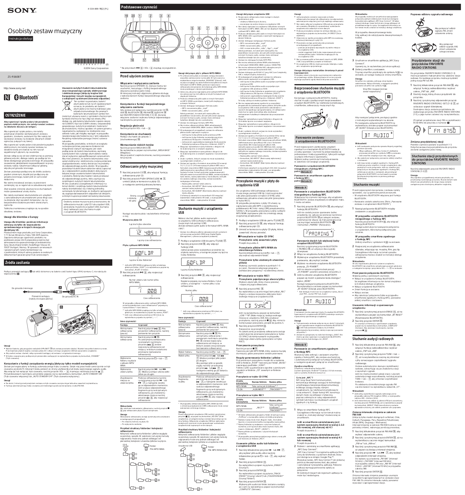 Sony ZS-RS60BT Instructions for use