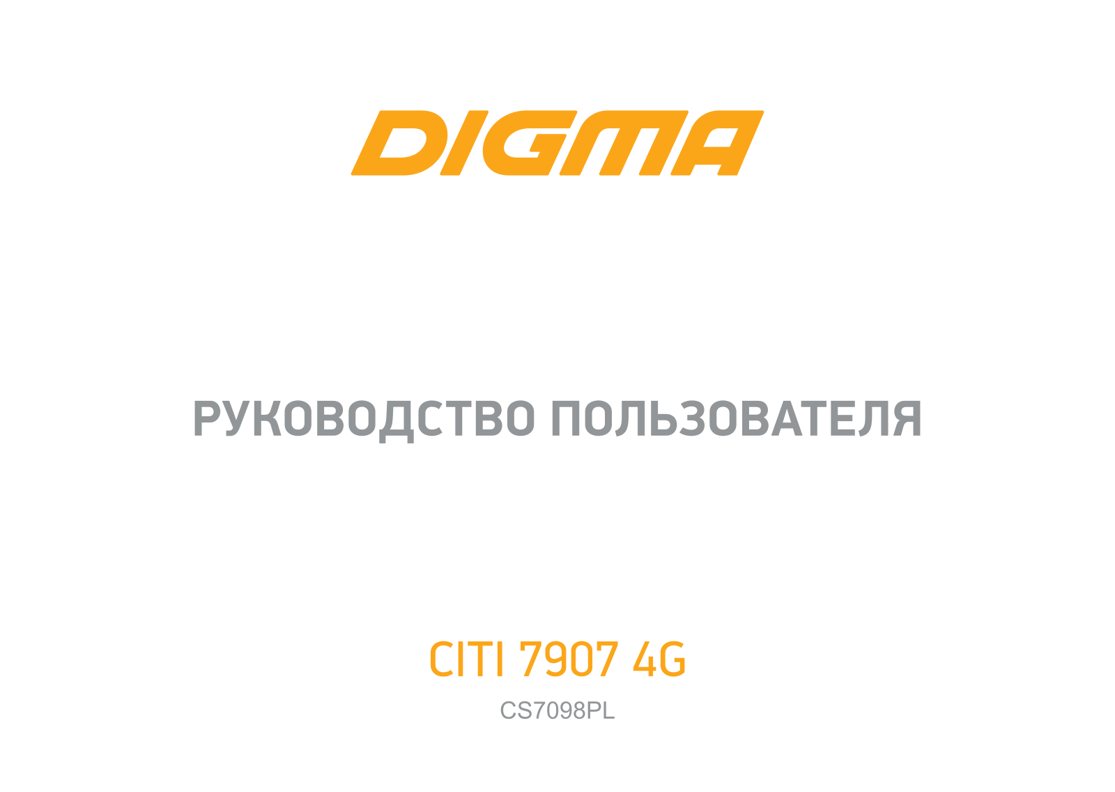 Digma CITI 7907 4G User manual