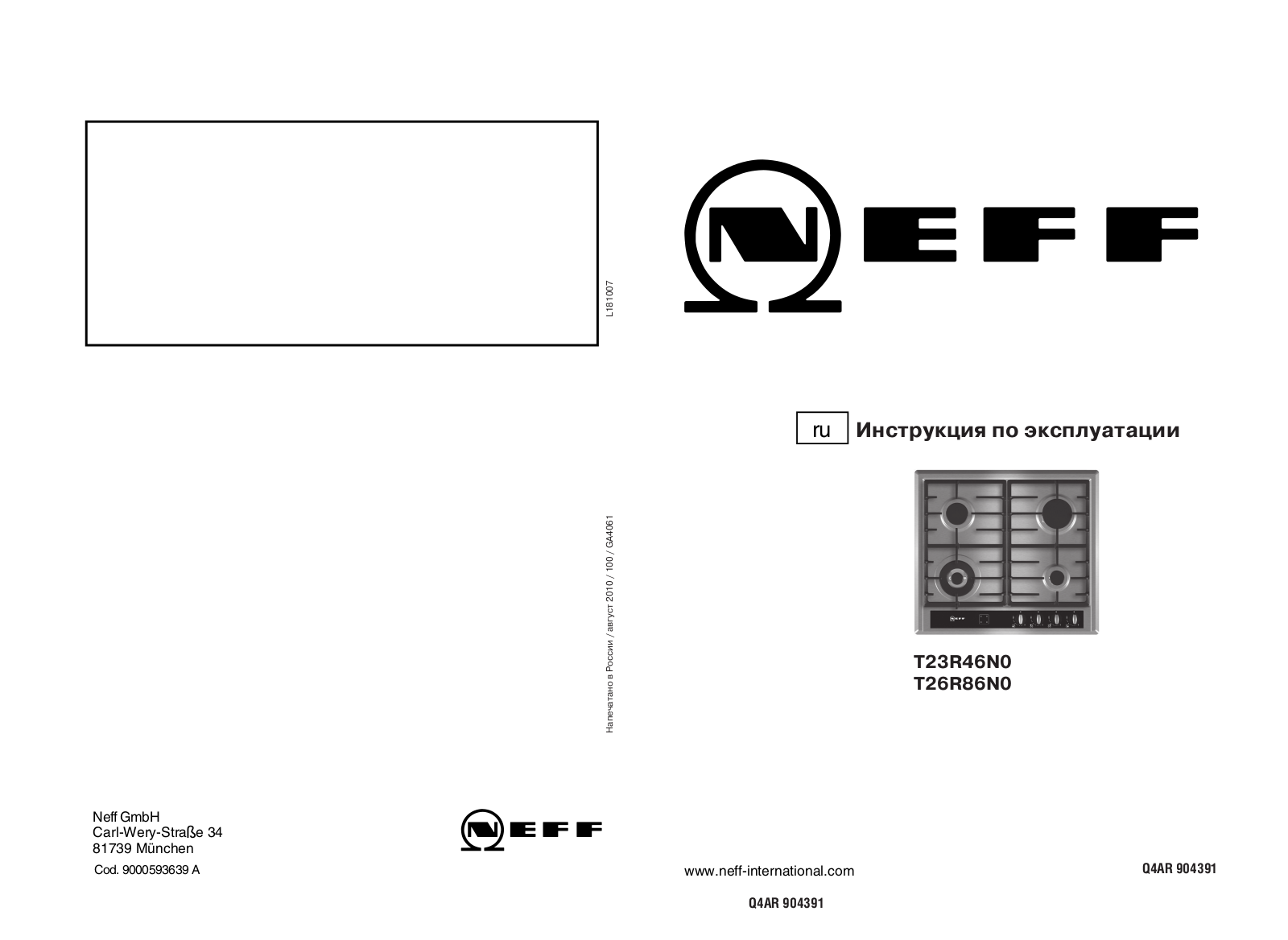 Neff T26R86N0 User Manual