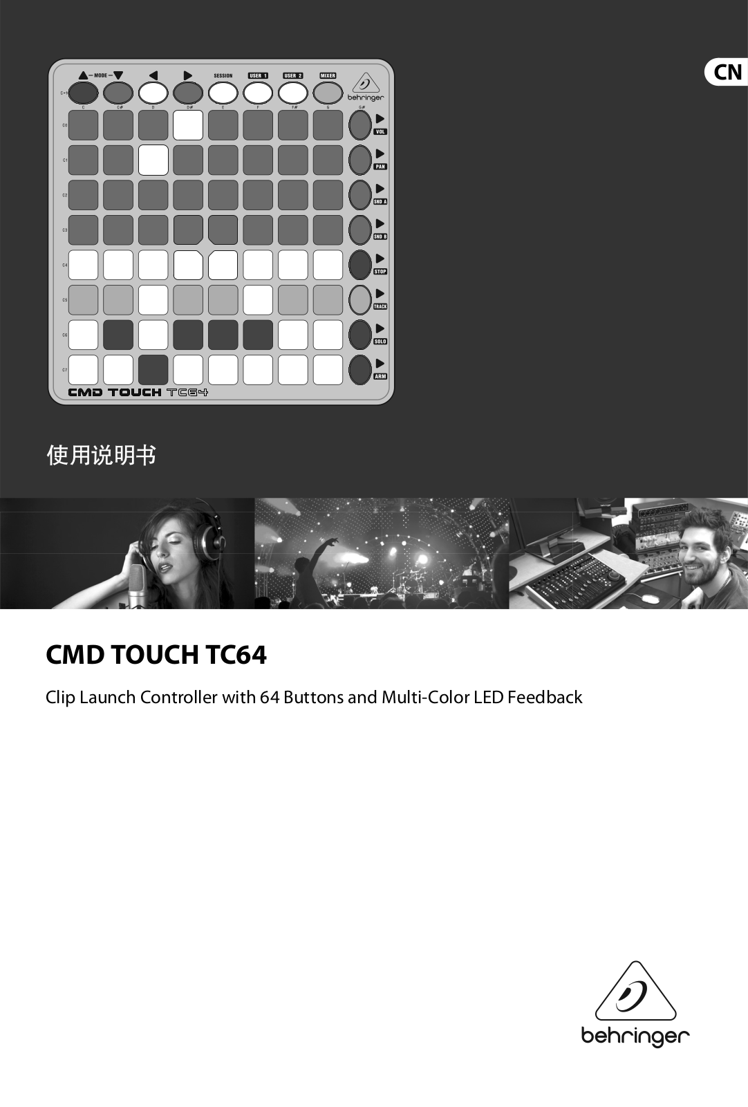 Behringer CMD TOUCH TC64 Quick Start Guide