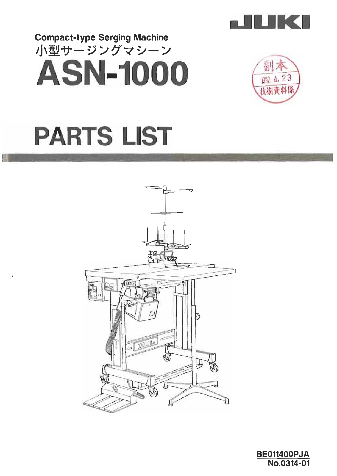 Juki ASN-1000 Parts List