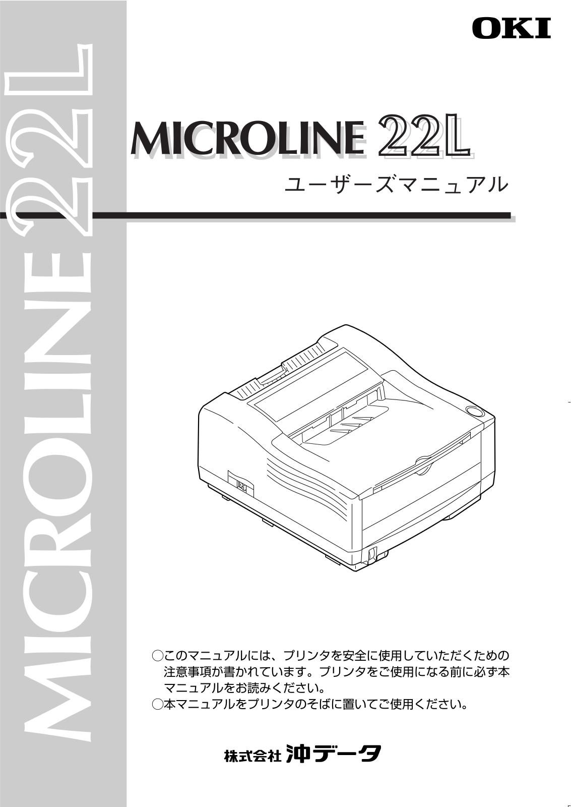 OKI MICROLINE 22L User guide