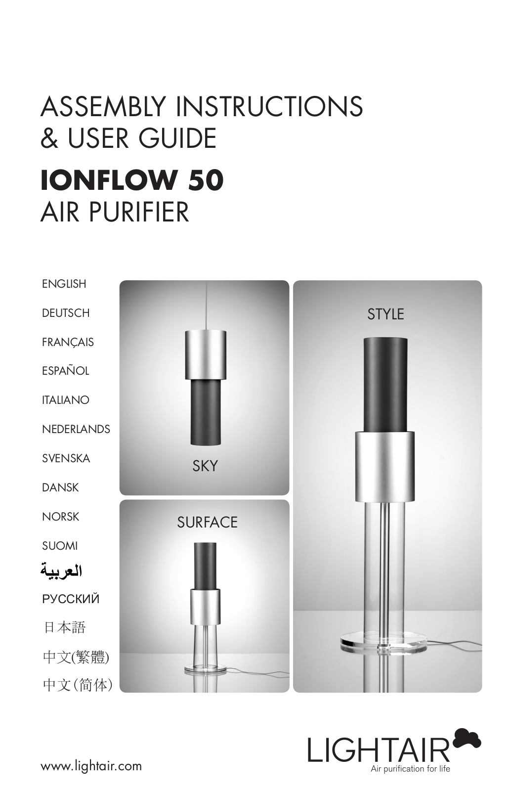 Lightair IonFlow 50 Assembly Instruction - ManualMachine.com