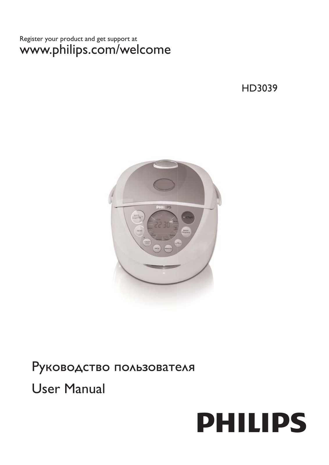 Philips HD3039 User Manual