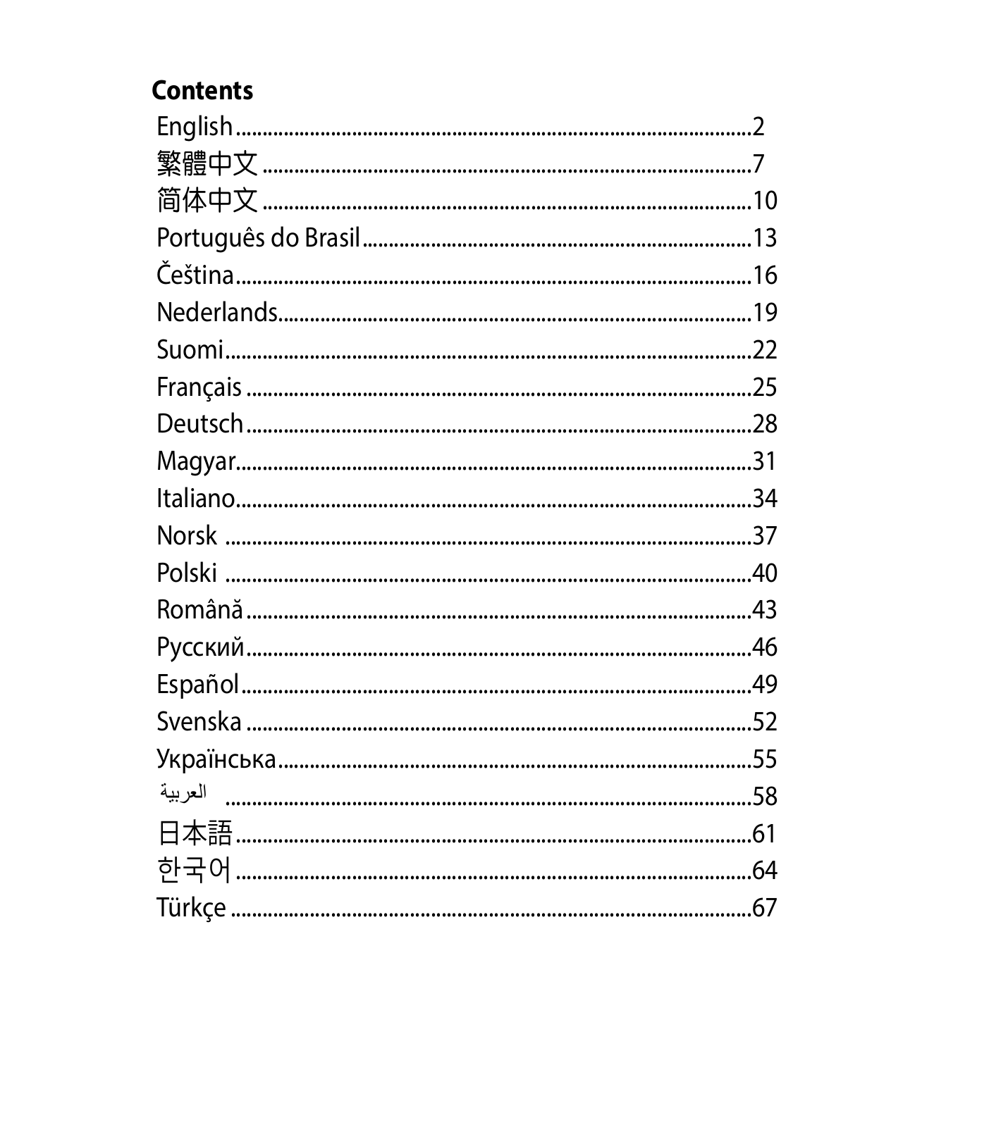 Asus ROG Spartha User Manual