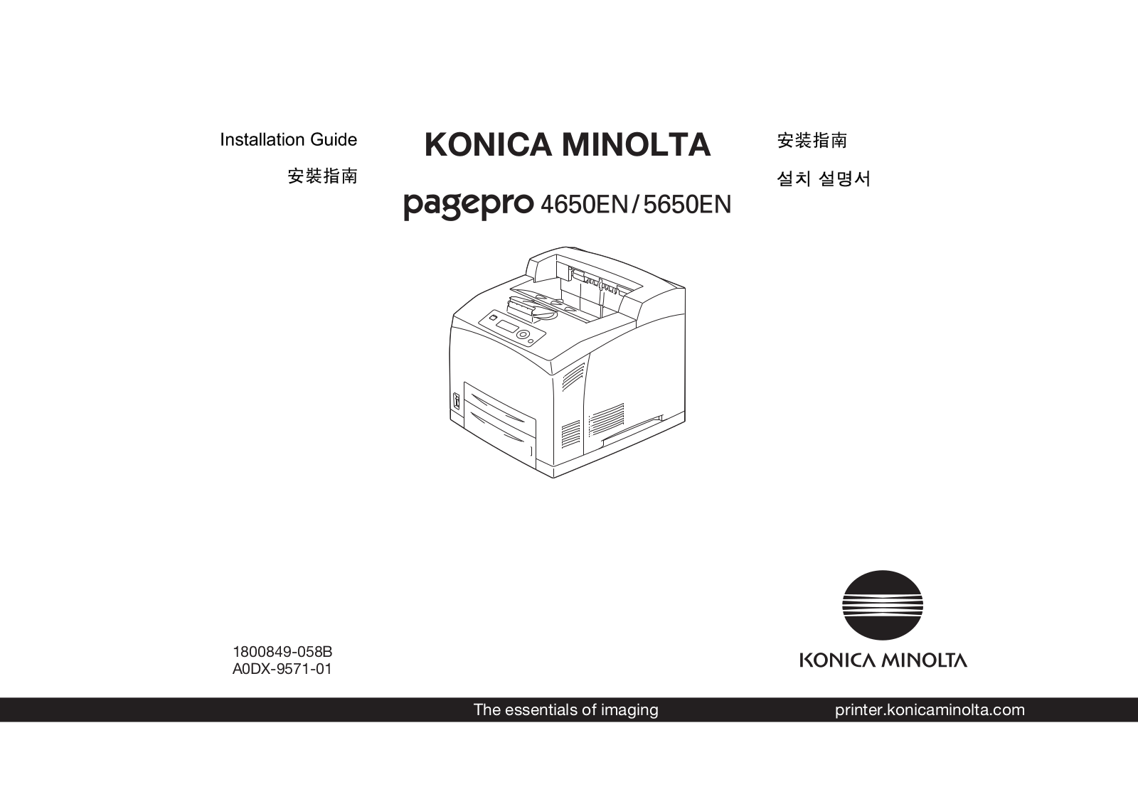 Konica Minolta PAGEPRO 4650, PAGEPRO 5650 User Manual