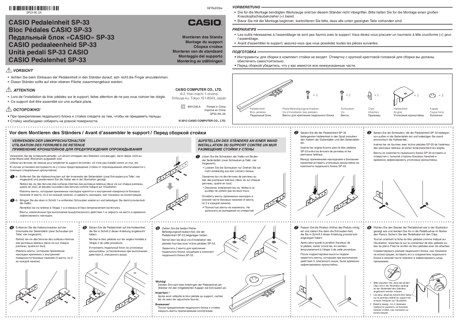 Casio SP-33 User Manual