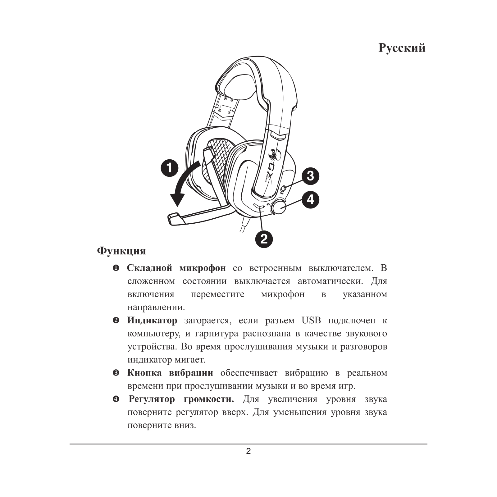 Genius HS-G700V User Manual