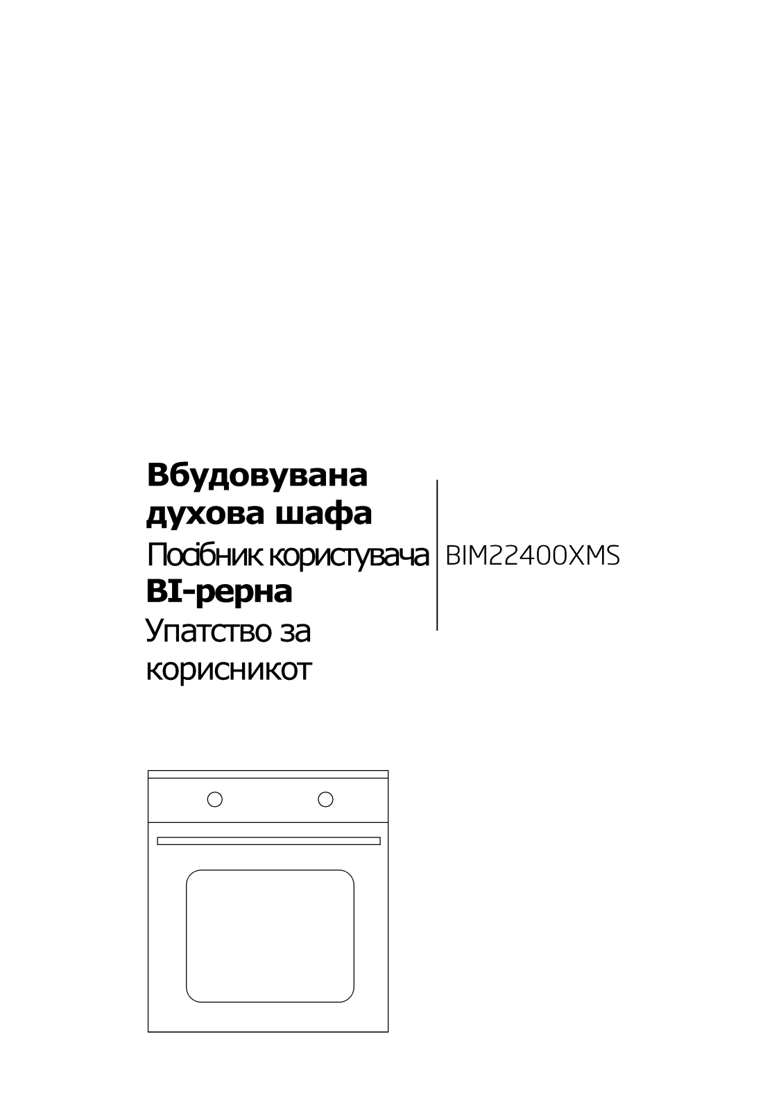 Beko BIM22400XMS User manual