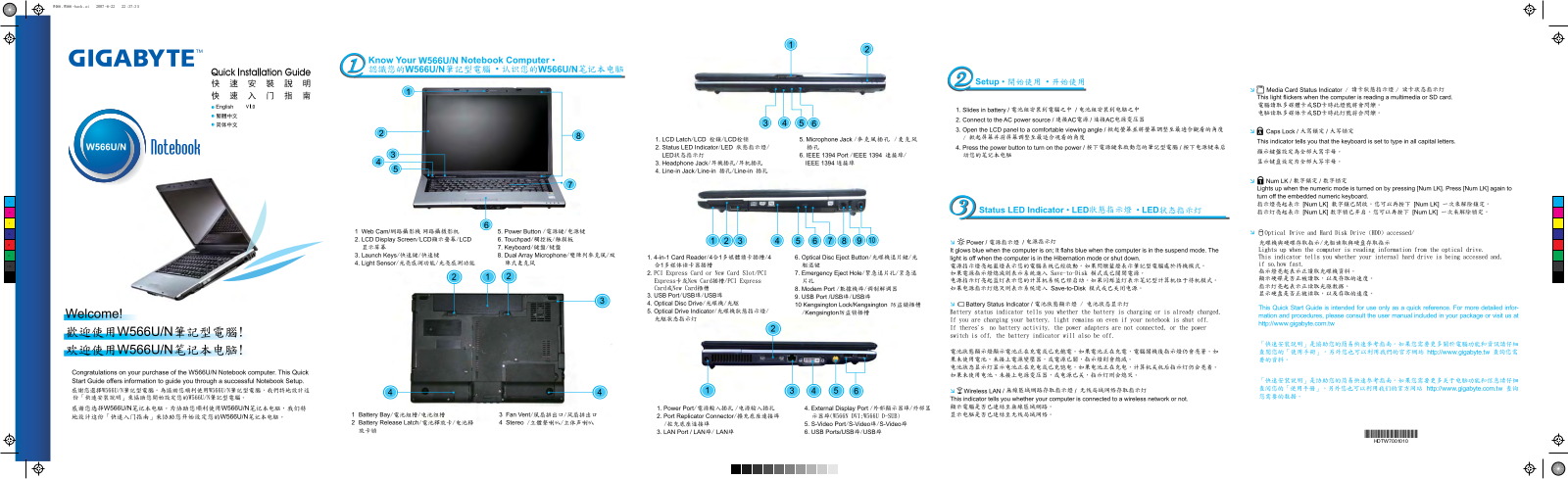 Gigabyte W566U-N User Manual