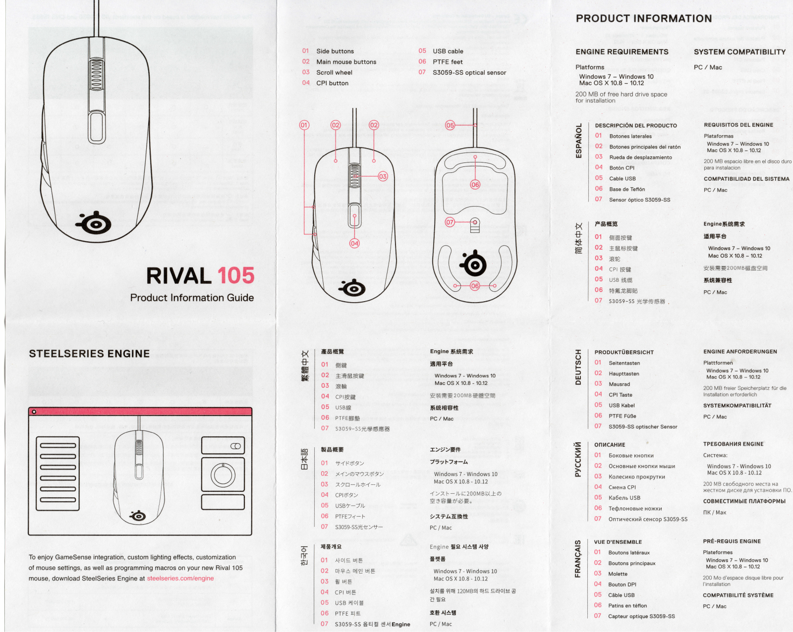 STEELSERIES Rival 105 User Manual