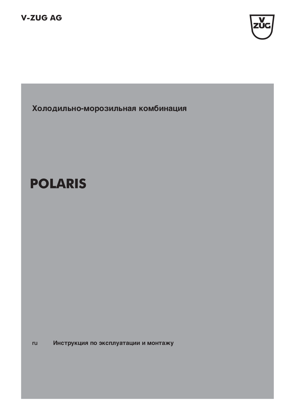 Siemens SXSVZFCPE, SXSVZFCPV User Manual