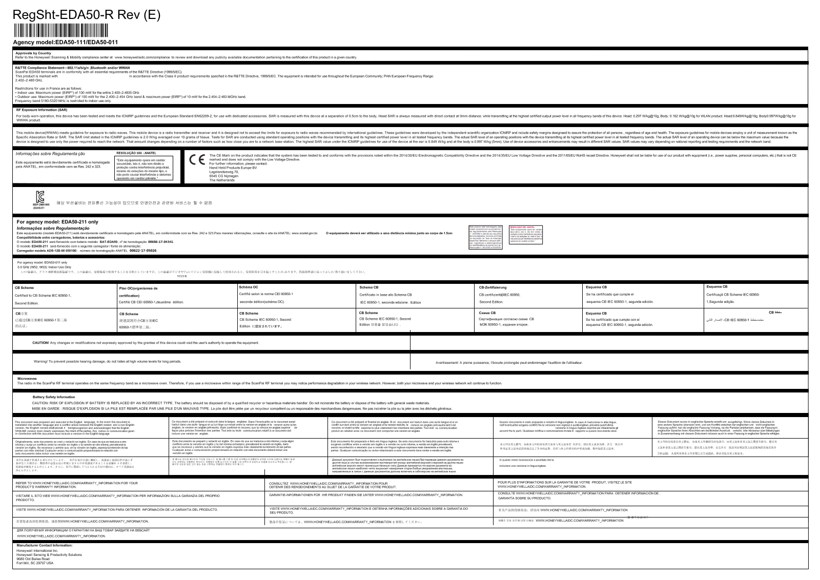 Honeywell EDA50011 Users Guide