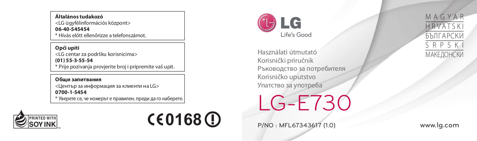 LG LGE730 User guide