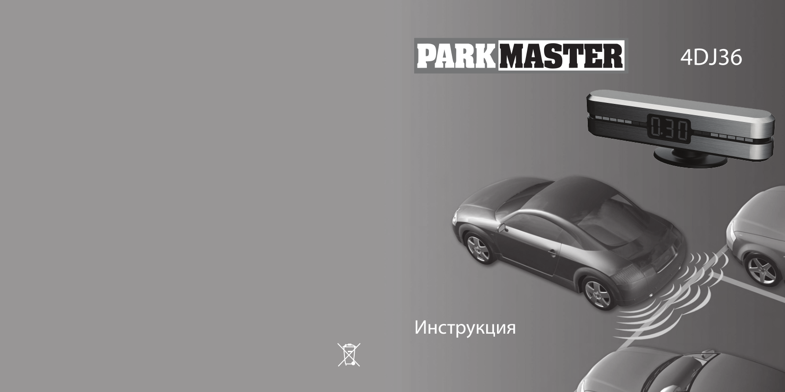 Parkmaster 4DJ36 User Manual