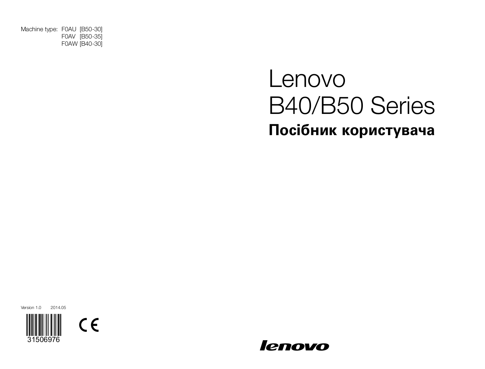 Lenovo ideacentre B50-30, ideacentre B50-35, ideacentre B40-30 User Guide