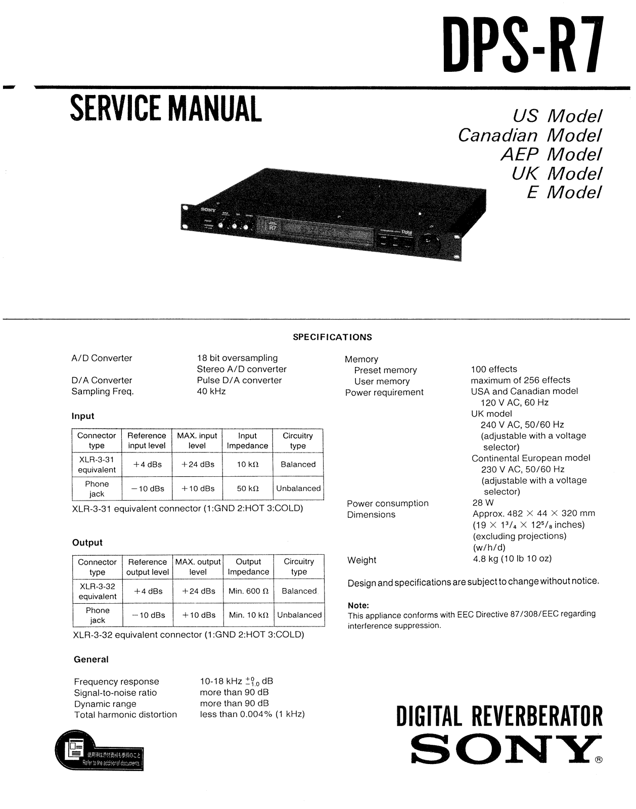 Sony DPSR-7 Service manual