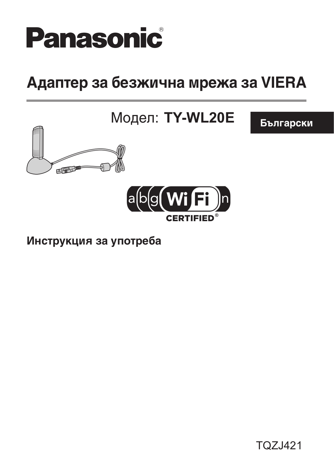 Panasonic TY-WL20E User Manual