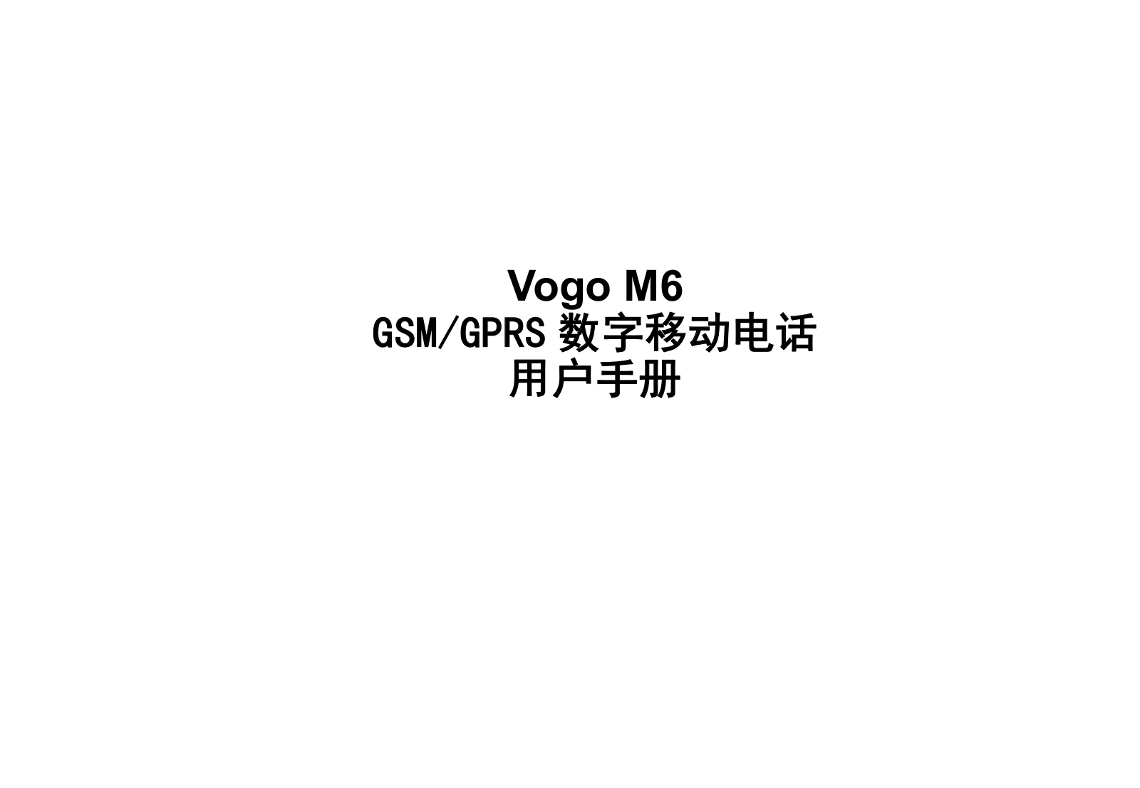 Vogo M6 User Guide - ManualMachine.com