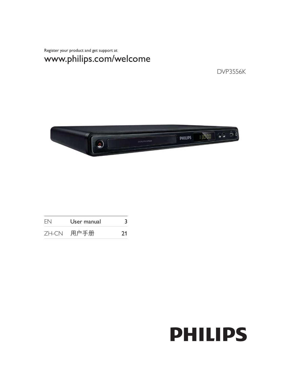 Philips DVP3556K User Guide