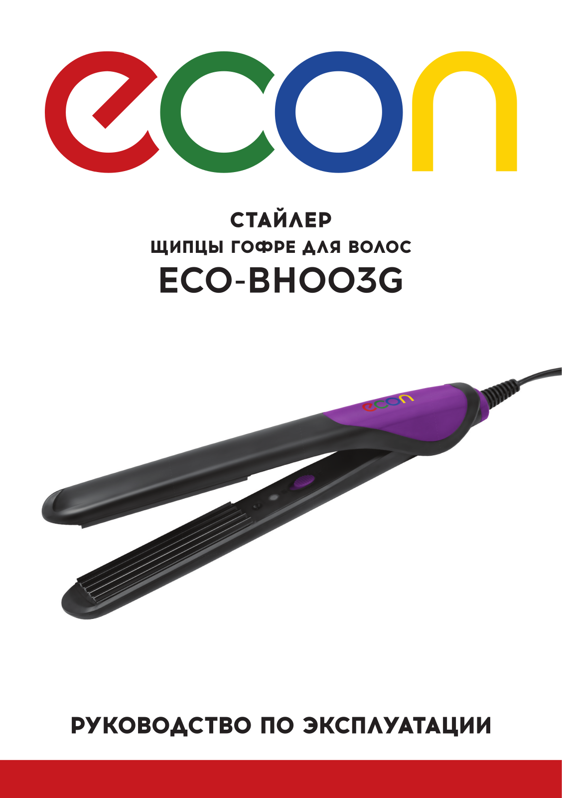 Econ ECO-BH003G User Manual