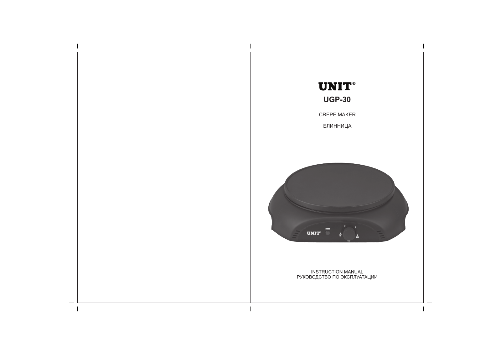 Delfa UGP-30 User Manual