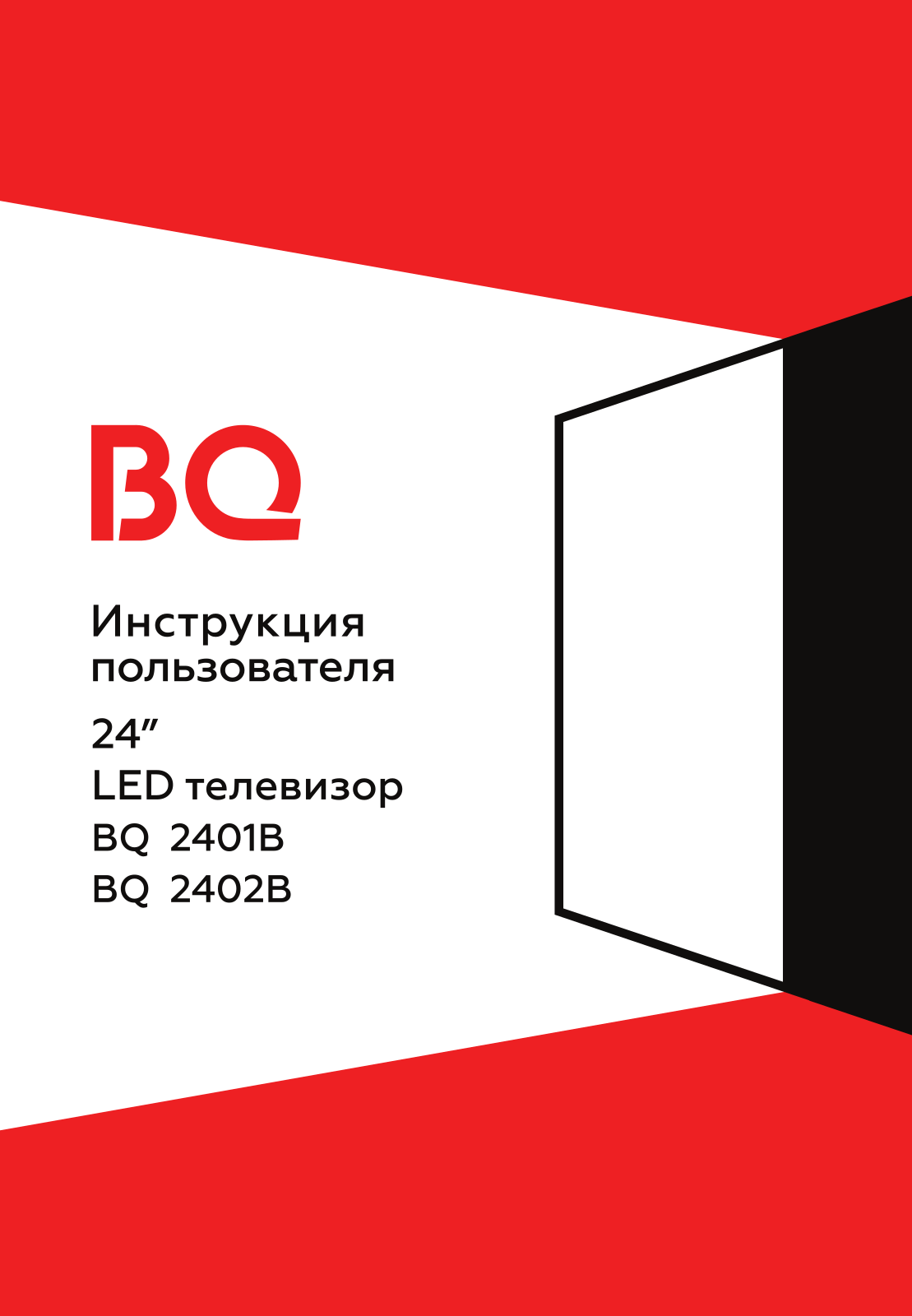 BQ 2401B User Manual