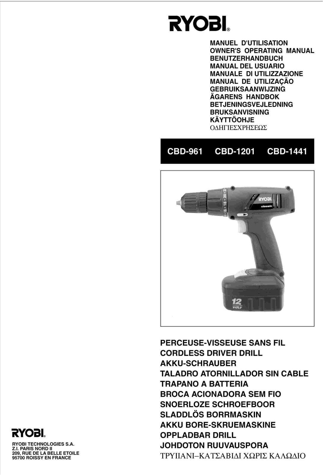 RYOBI CBD-1201, CBD-961 User Manual