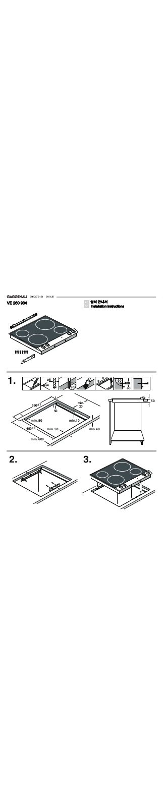 Gaggenau VE260934 User Manual