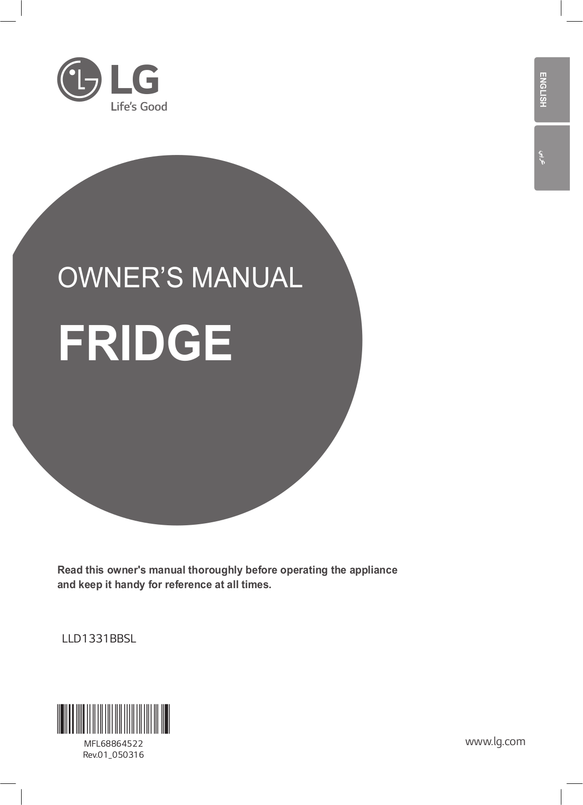 LG LLD1331BBSL Owner’s Manual