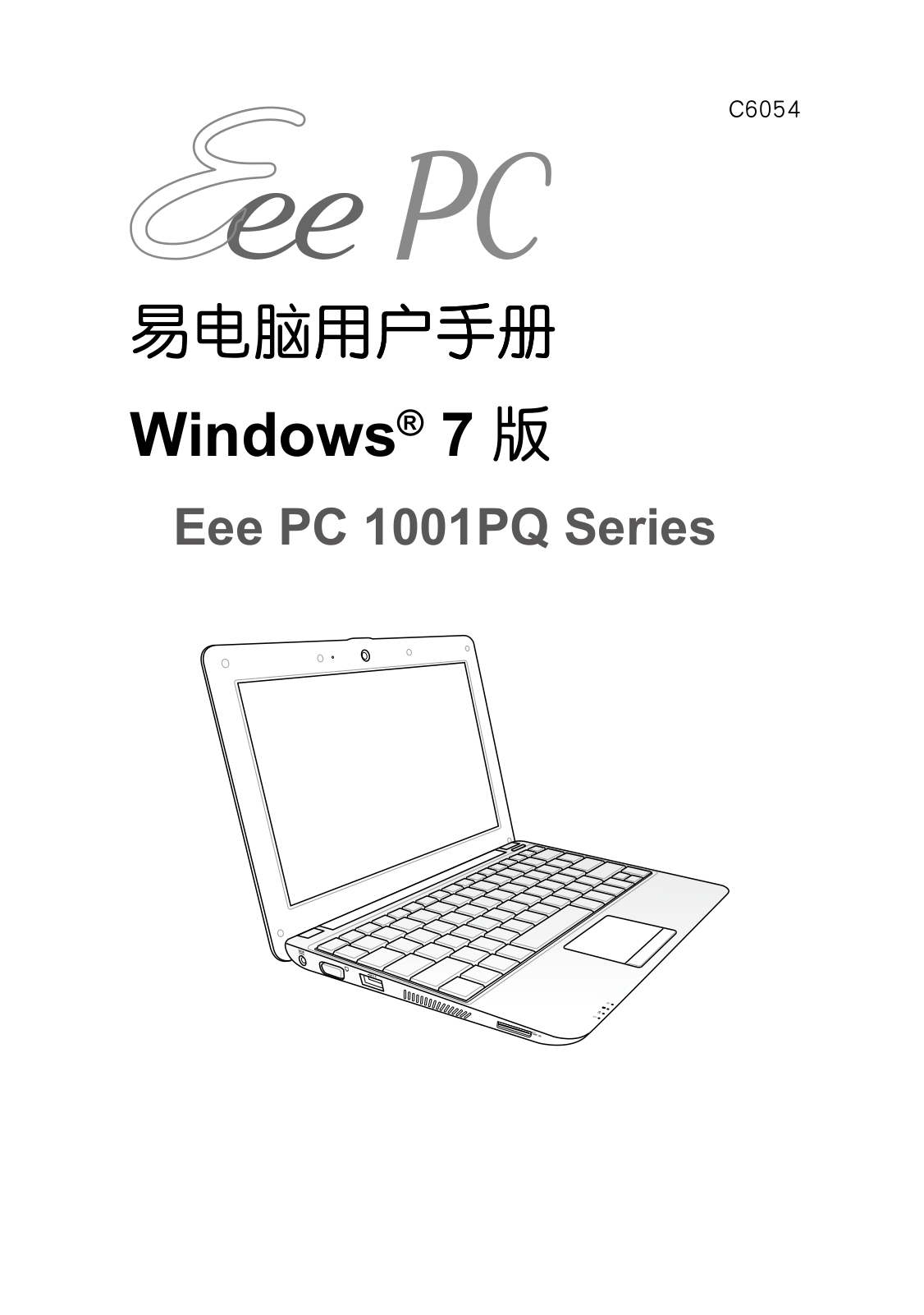 Asus EEE PC 1001PQD User Manual