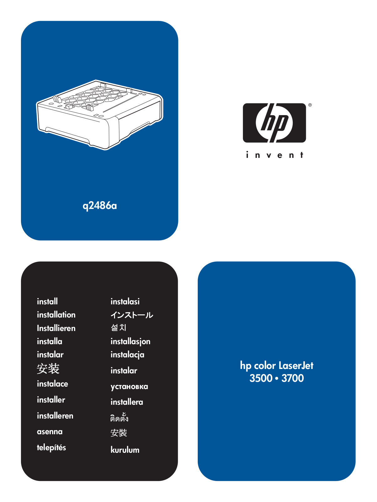 HP COLOR LASERJET 3500, COLOR LASERJET 3700 User Manual