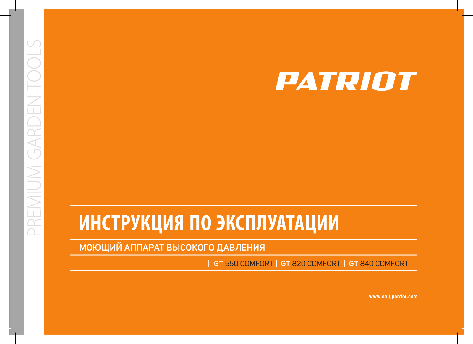 Patriot GT 840 User Manual