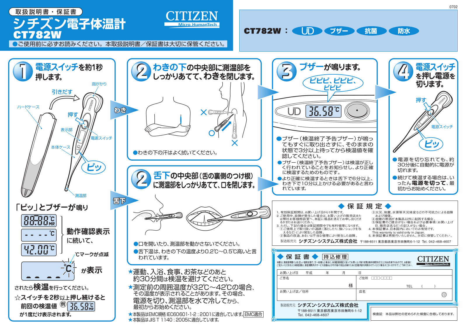 CITIZEN CT782W Instruction Manual