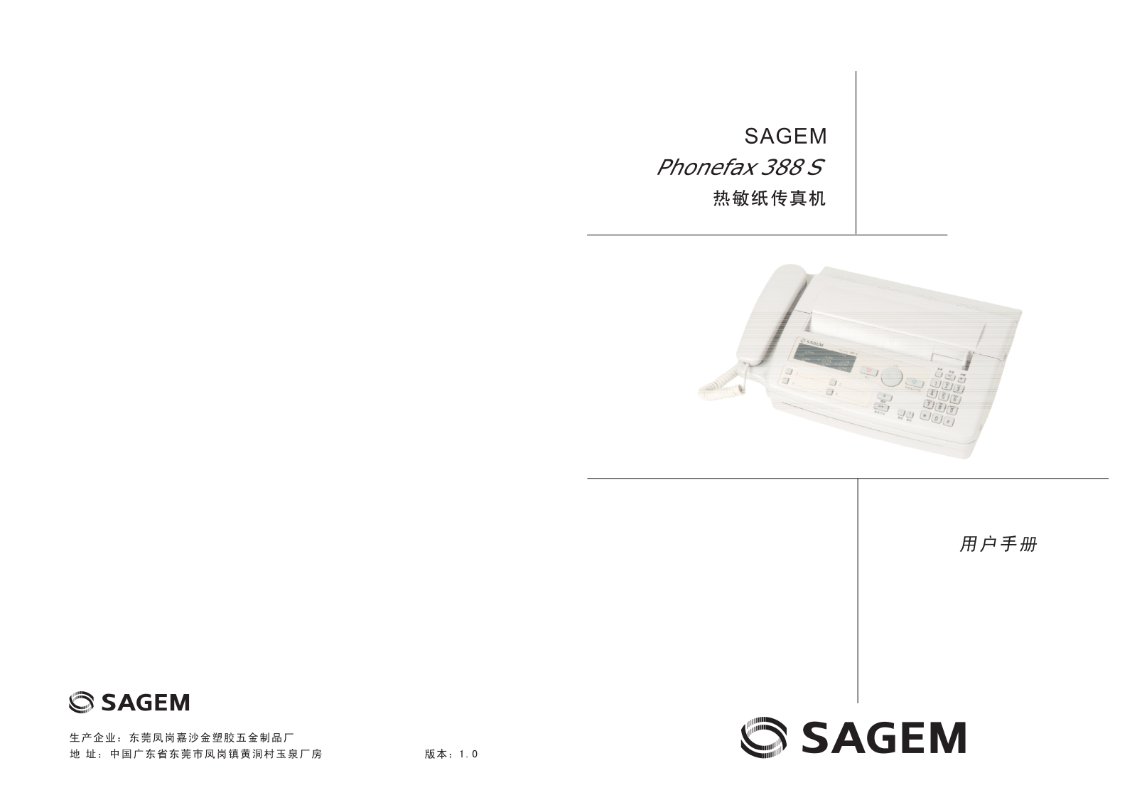 SAGEM Phonefax 388 S User Guide