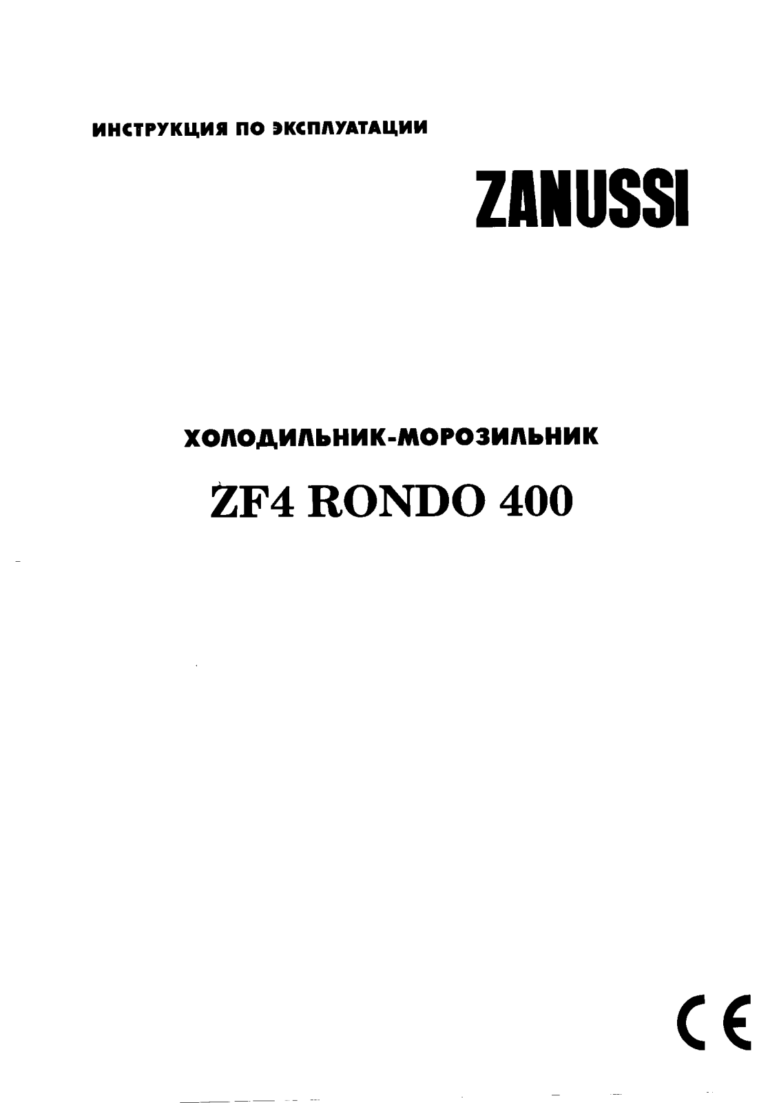 Zanussi ZF4 SIL, ZF4 Blue, ZF4 Yel, ZF 4 Rondo (Y) User Manual