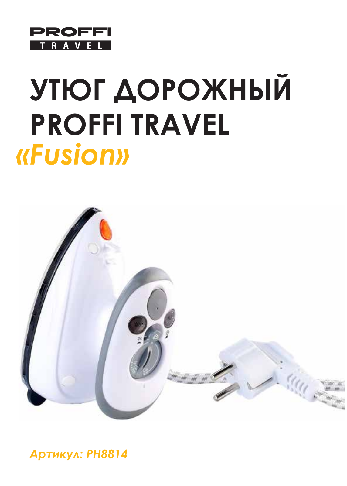 Proffi PH8814 User Manual