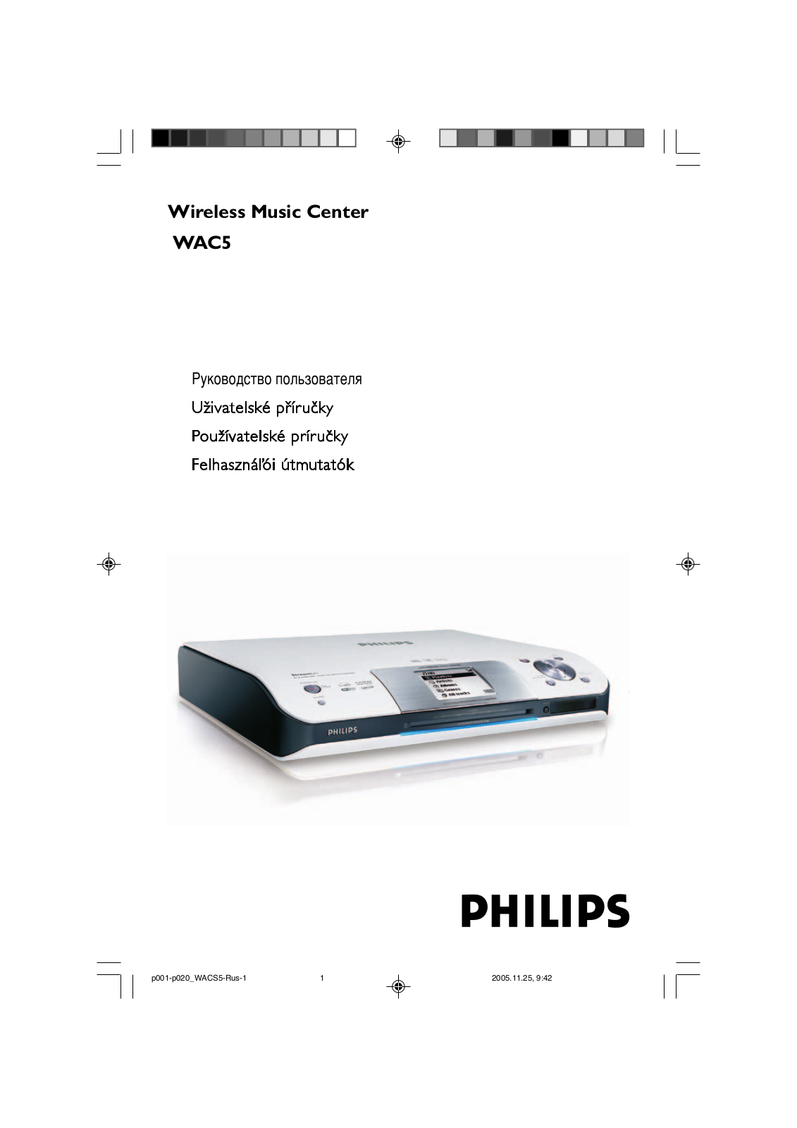 Philips WAC5 User Manual