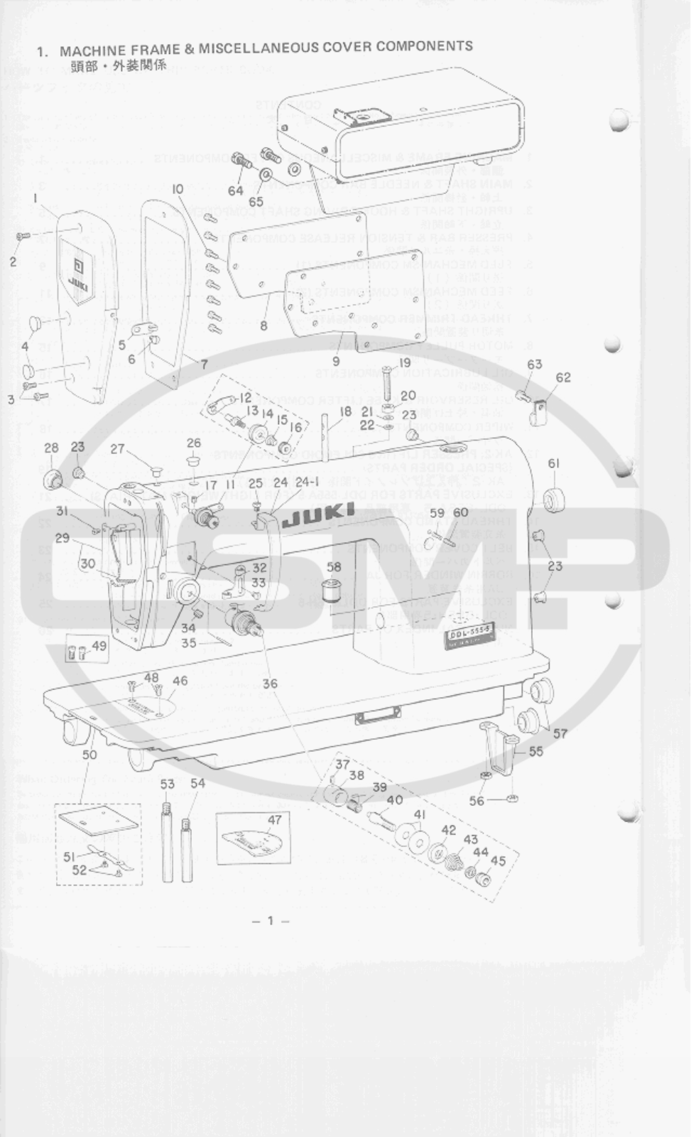 Juki DDL5555 Parts Book