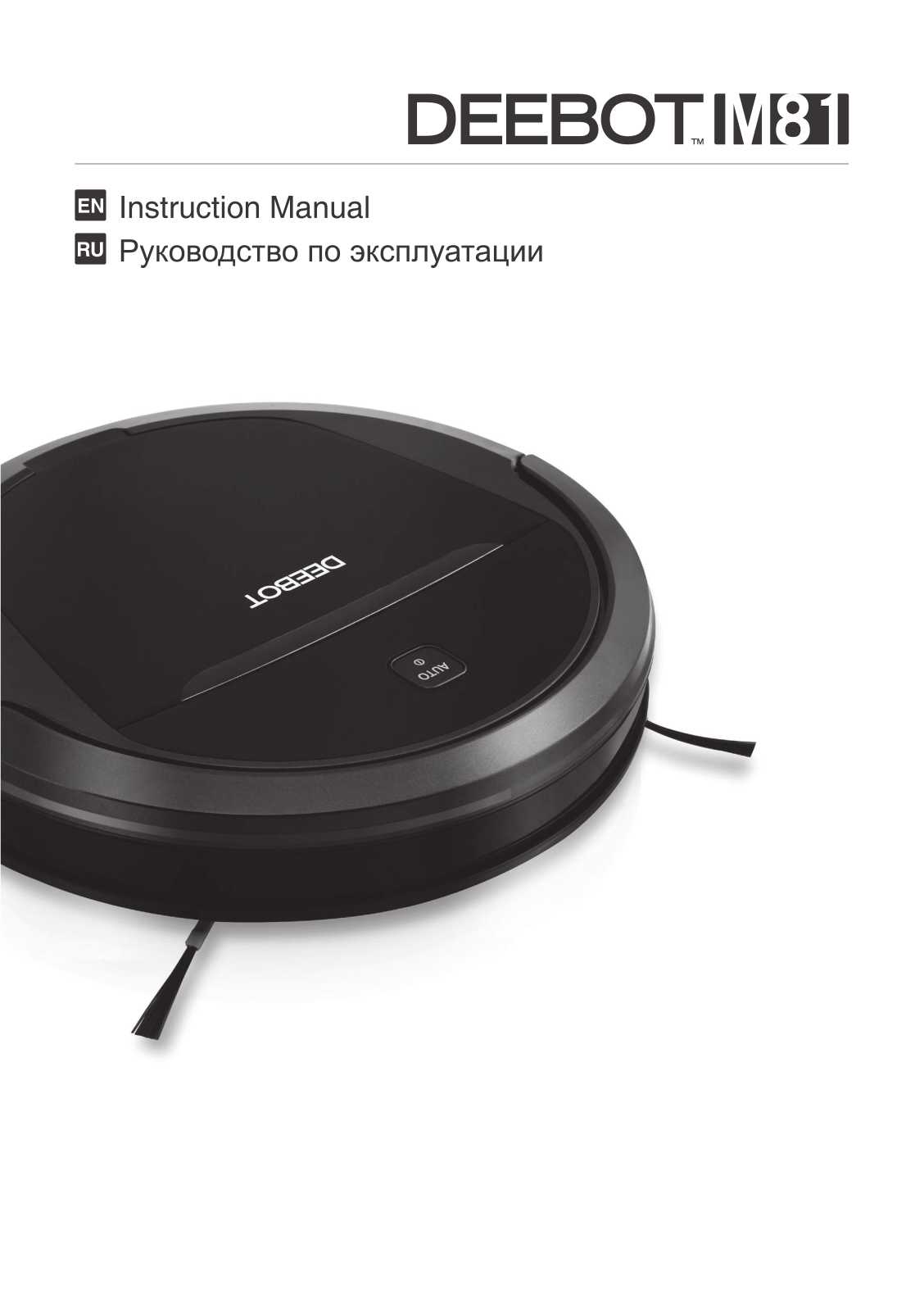 Ecovacs Deebot DM81 User Manual