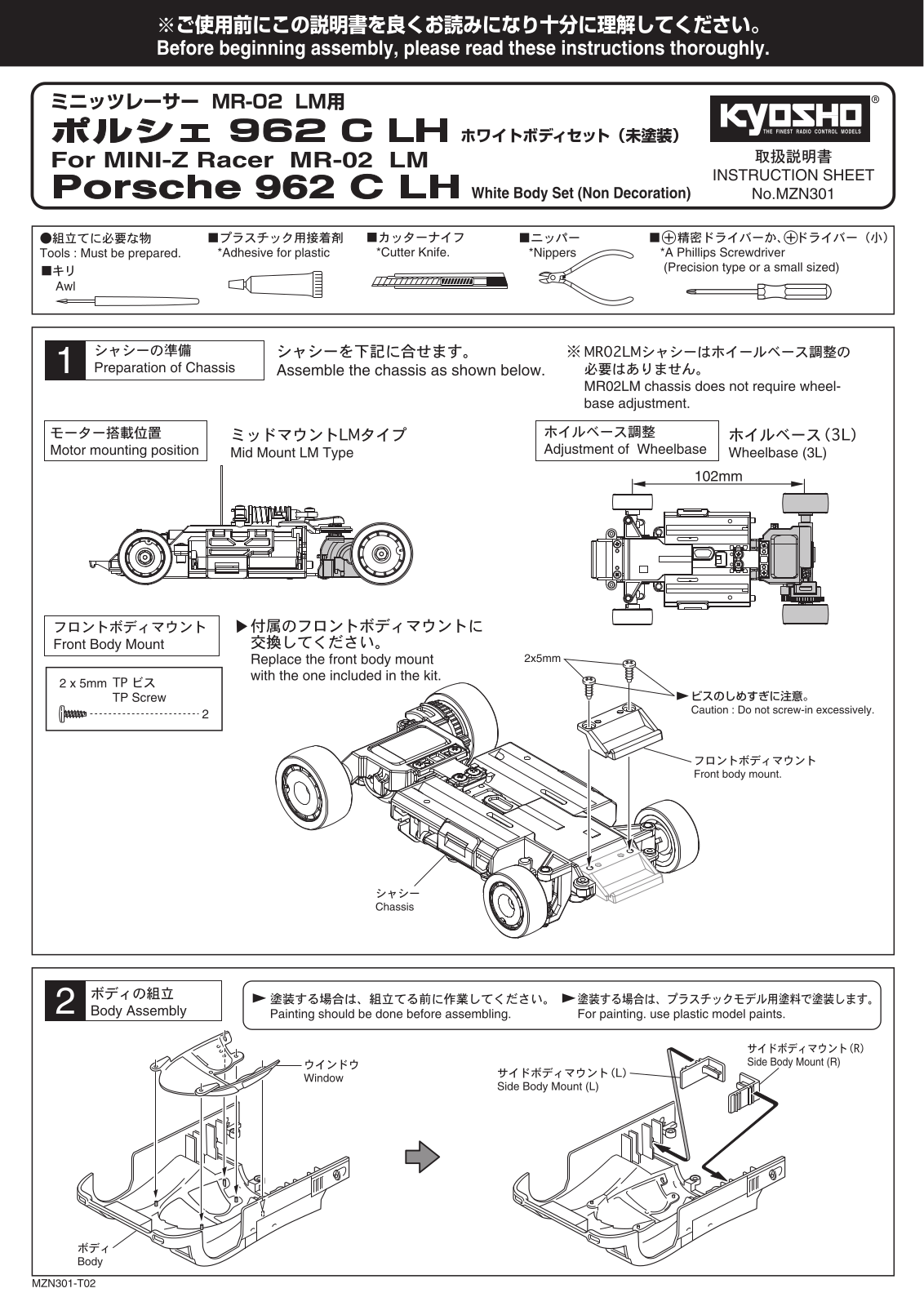 KYOSHO MZN301 User Manual