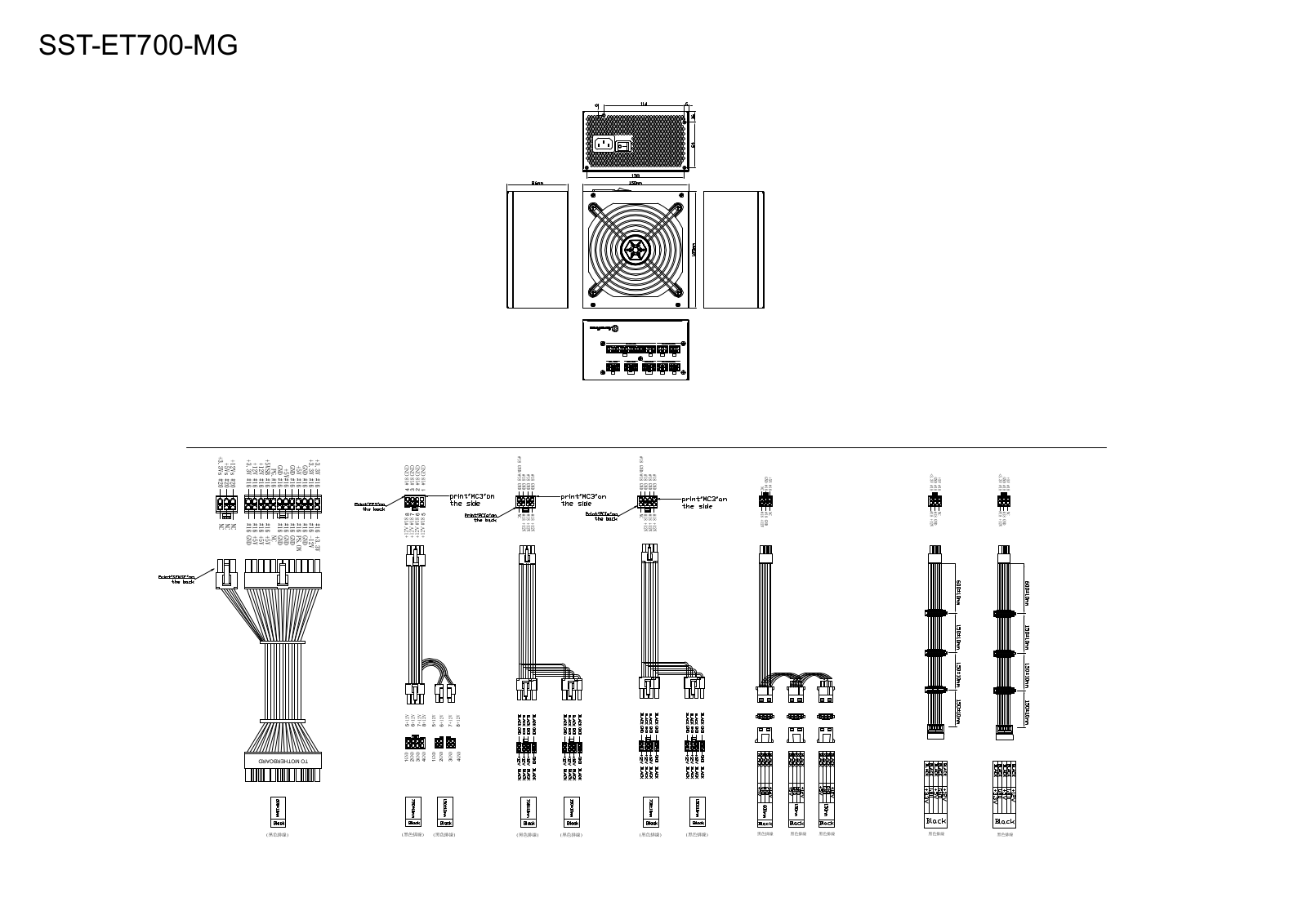 SilverStone SST-ET700-MG User Manual