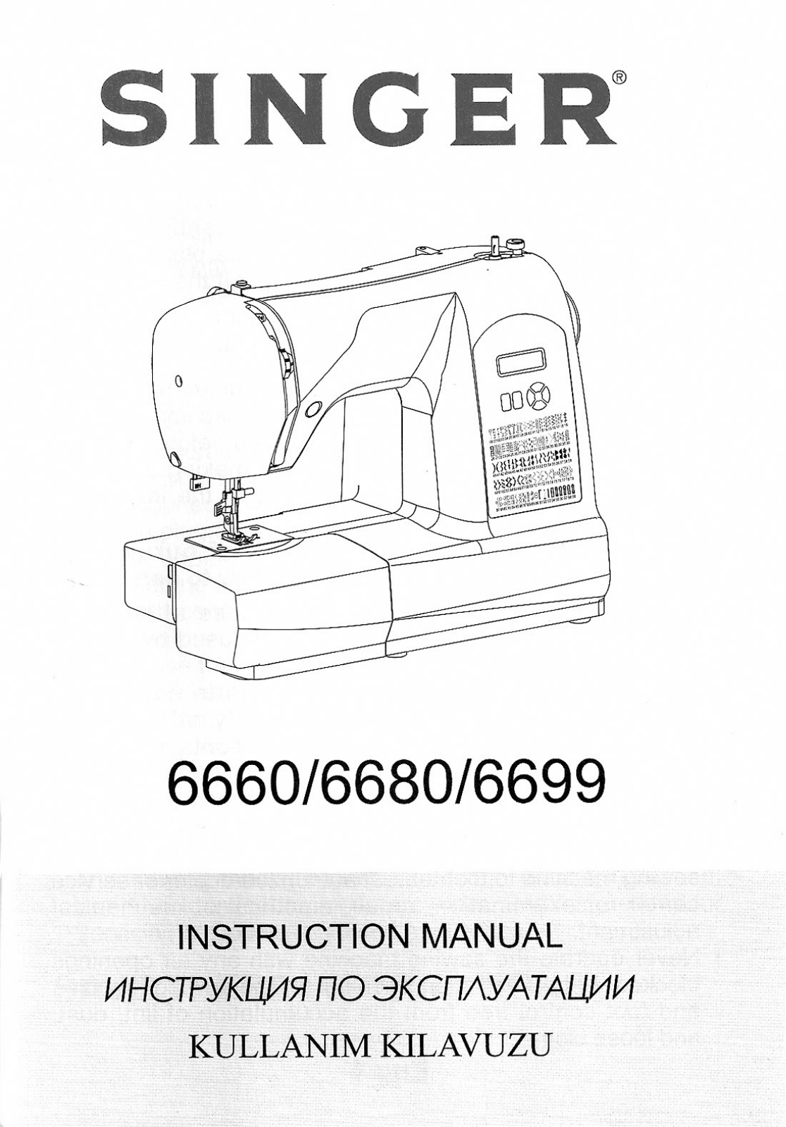 Singer STARLET 6680 User Manual