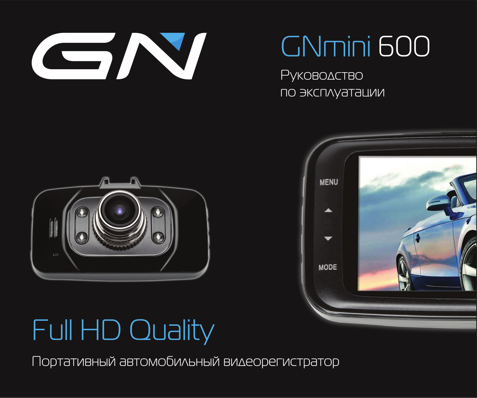 Global navigation GNmini600 User Manual