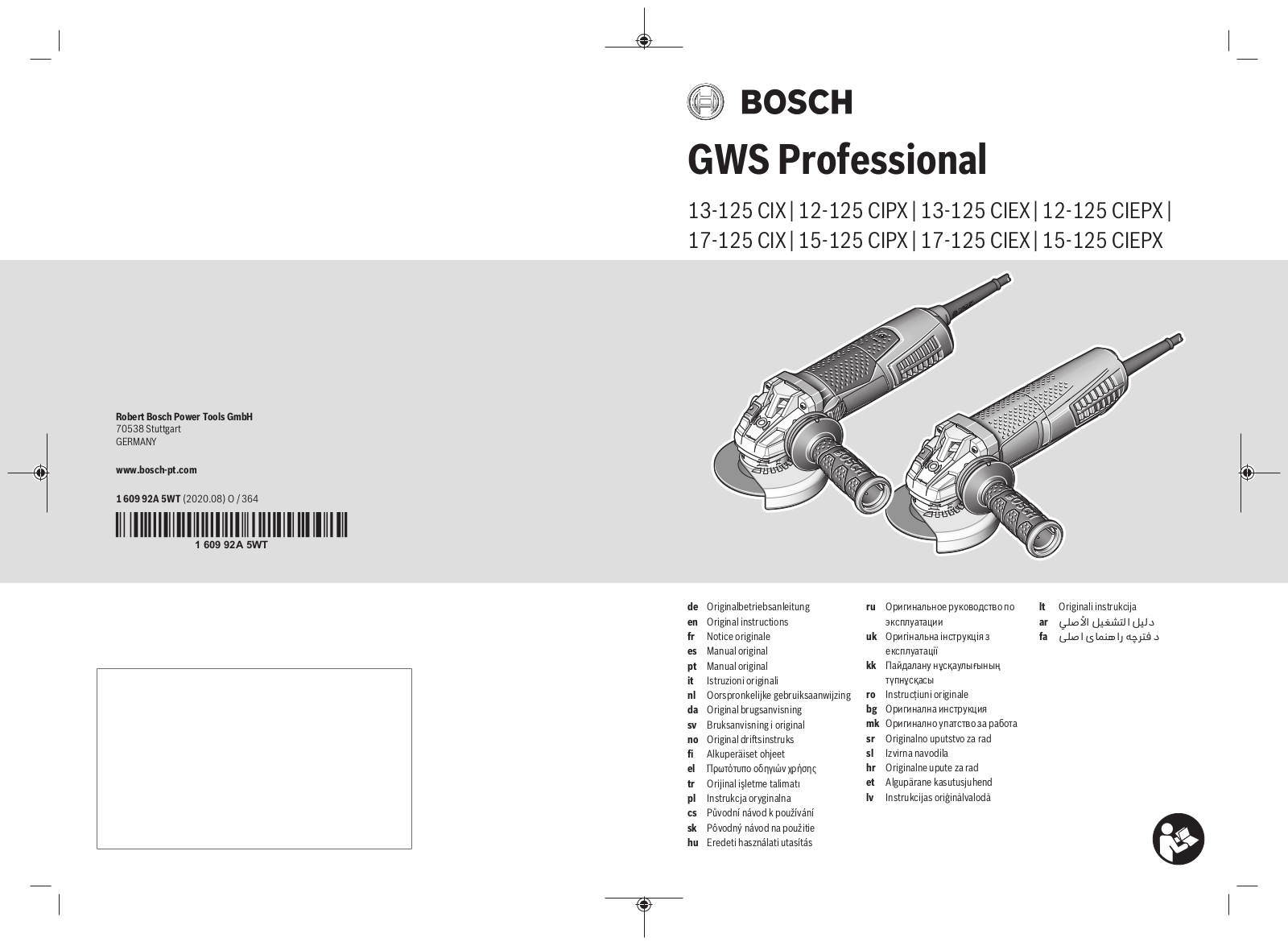 Bosch GWS 12-125 CIEPX, GWS 17-125 CIX, GWS 12-125 CIPX, GWS 13-125 CIX, GWS 15-125 CIPX User Manual