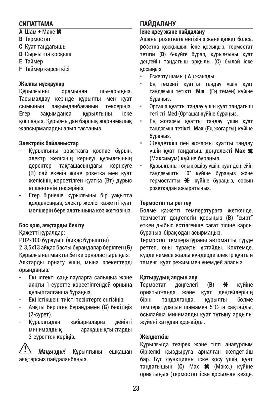 Delonghi HSX3320FTS Instruction manuals