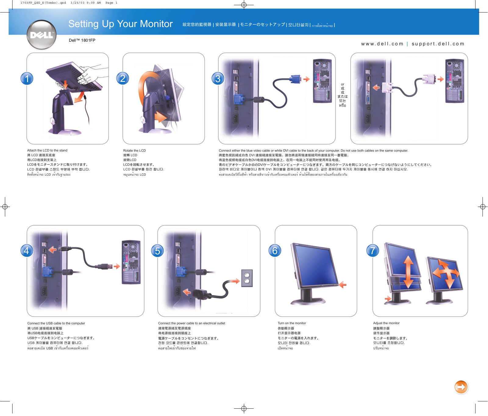 Dell 1801FP User Manual