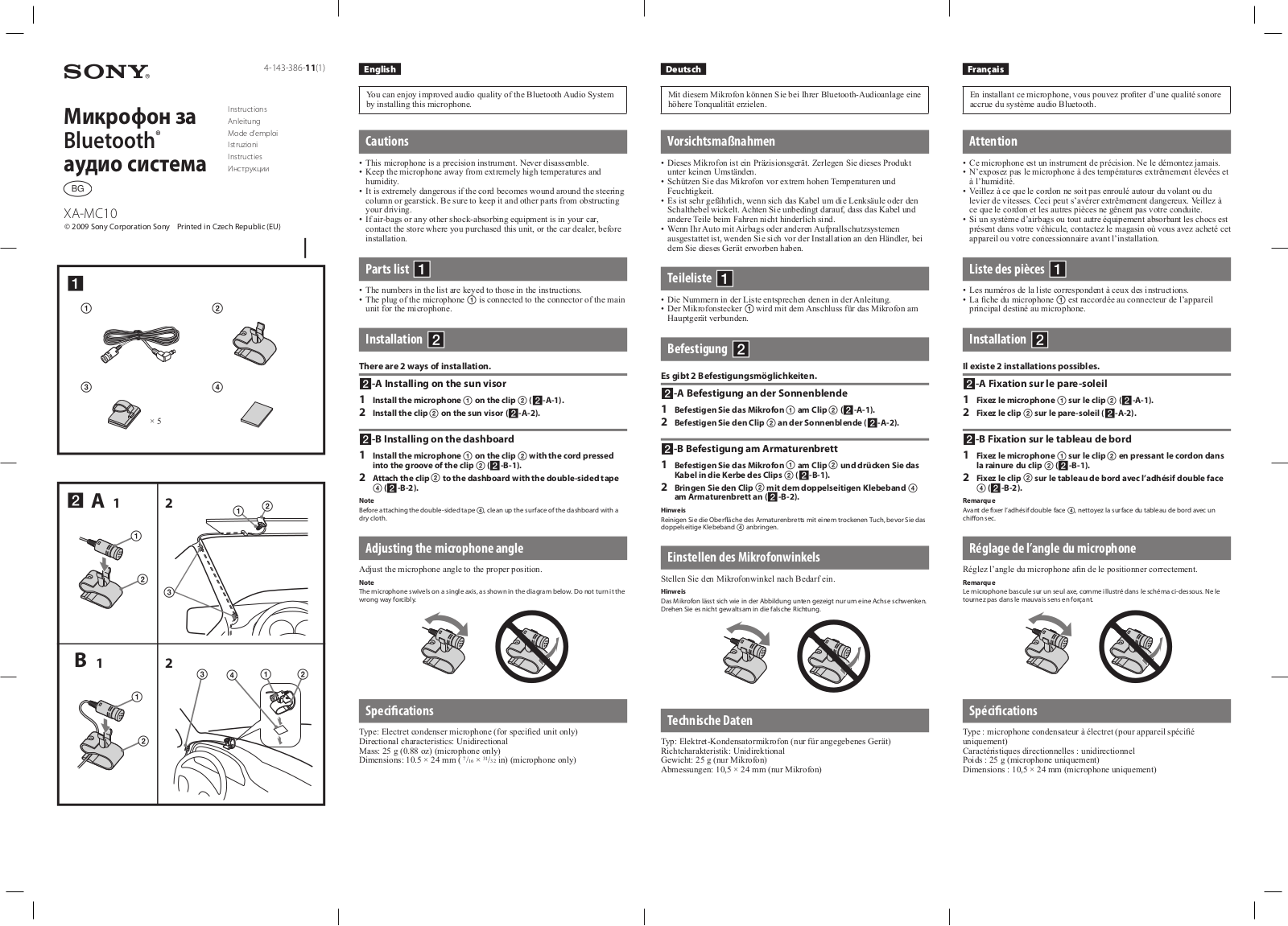 Sony XA-MC10 User Manual